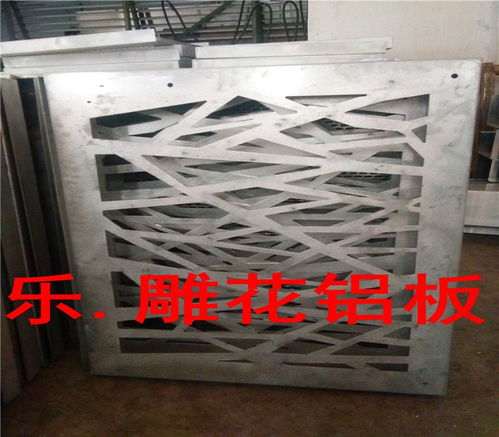 衡阳雕花铝天花效果图 铝乐建材打造精致家居新标杆